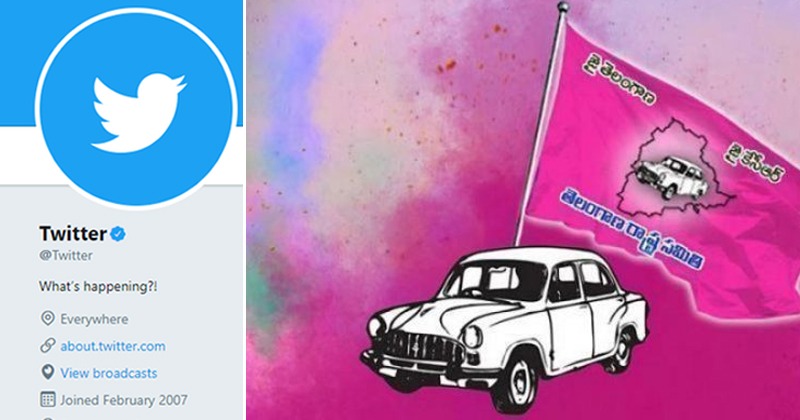 ట్విట్టర్ లో టీఆర్ఎస్ ప్ర‌భుత్వానికి గ‌ట్టి ఎదురు దెబ్బ