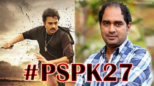 పవర్ స్టార్ ఫ్యాన్స్ కి షాక్ ఇచ్చిన డైరెక్టర్ క్రిష్  ..?