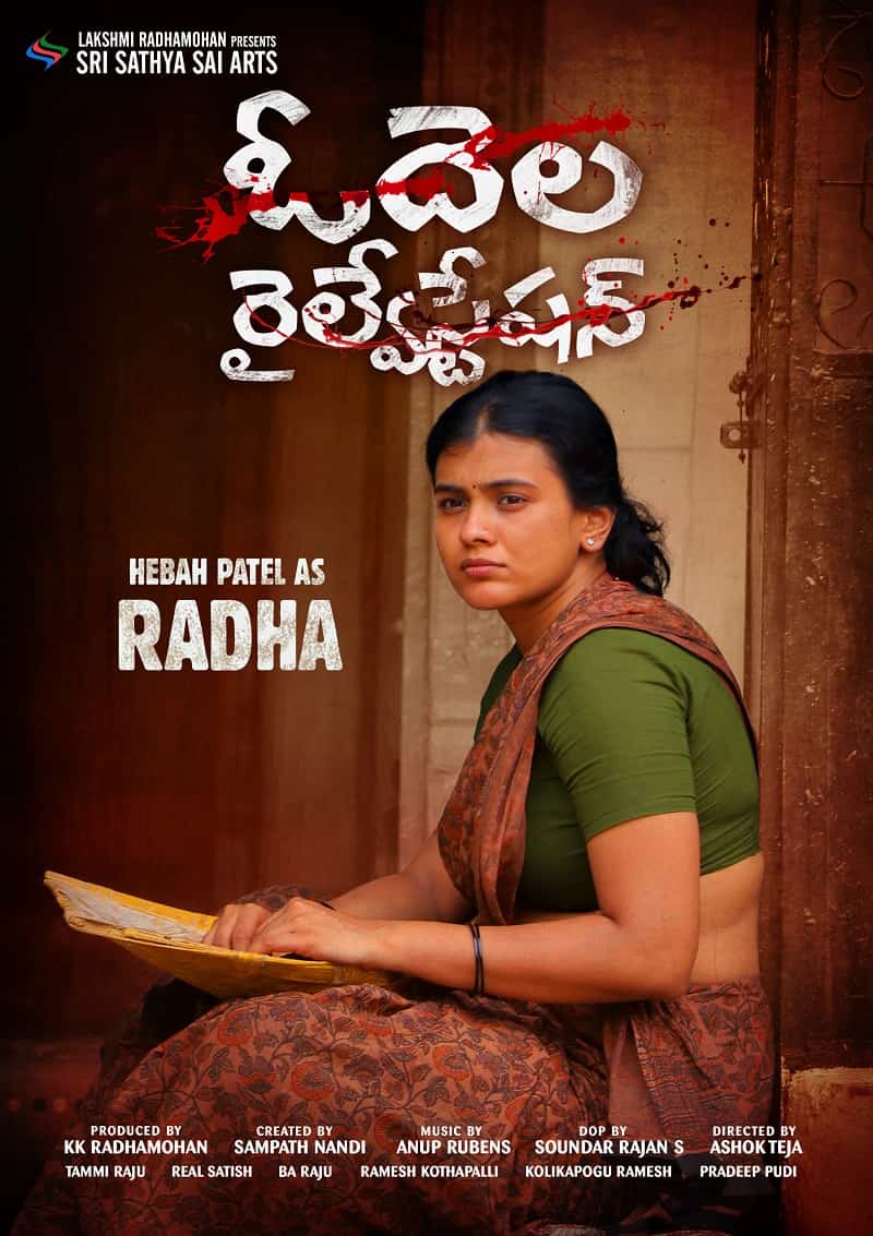 Hebah Patel in Odela Railway Station