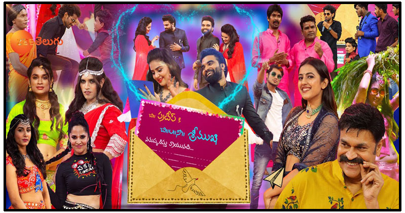 ఘోరంగా బెడిసి కొట్టింది.. అట్టర్ ఫ్లాప్ అయిన శ్రీముఖి-ప్రదీప్ ప్లాన్!!