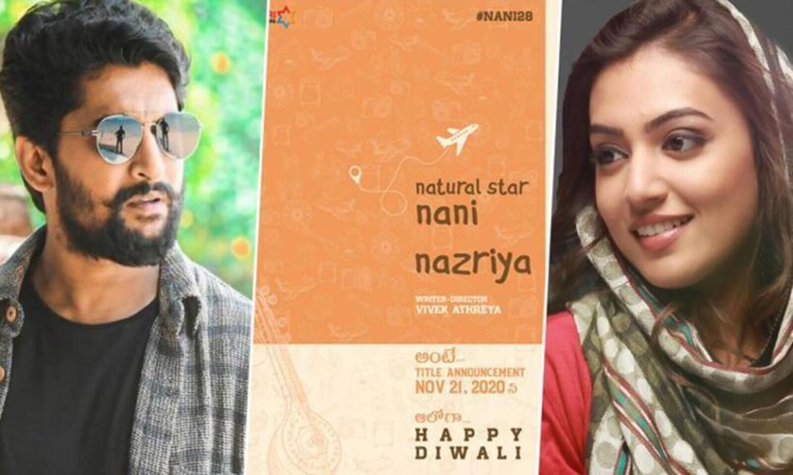 నాని 28వ సినిమా కి నజ్రియా ఫహద్ ని సెలెక్ట్ చేయడానికి ఇంత పెద్ద లాజిక్కుందా ..!