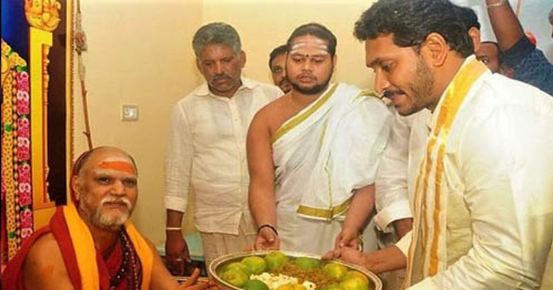 స్వరూపానందేంద్రకు జగన్ పూజలు, మర్యాదలు కష్టాల నుండి గట్టెక్కడం కోసమేనా ?