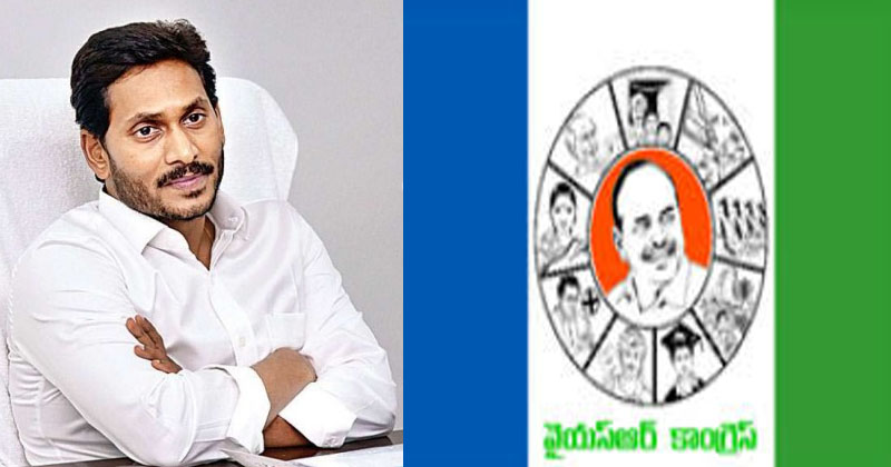 మహాప్రభో జగన్ నన్ను కాపాడండి..  ఇది ఒక వైసీపీ ఎమ్మెల్యే ఆర్తనాదం 