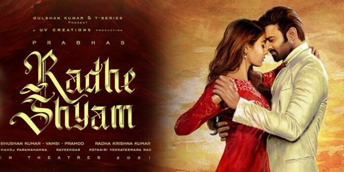 డార్లింగ్ ప్రభాస్ న్యూ మూవీ “రాధే శ్యామ్”  నుండి అప్డేట్
