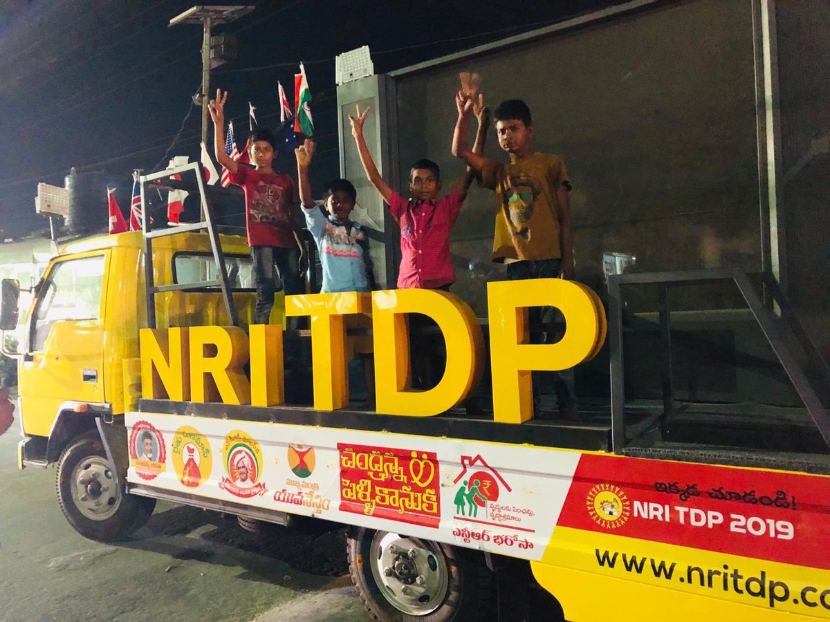 NRI TDP