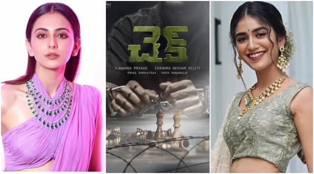 నితిన్ ని గమనించారా .. ” చెక్ ” లో అలాంటి హీరోయిన్స్ నే తీసుకున్నాడు ..?