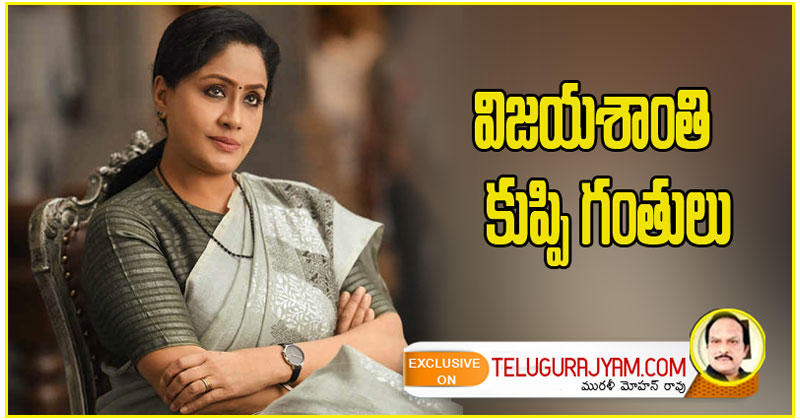 vijayashanthi ready to re joining in bjp