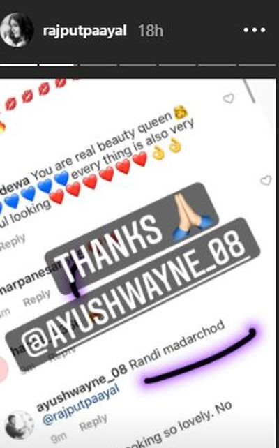 Payal Rajput Reaction On Negative Comment Payal Rajput Reaction On Negative Comment