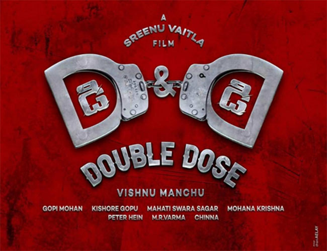 కామెడీ.. యాక్షన్ లో డబుల్ డోస్ అంటున్న డి అండ్ డి..!