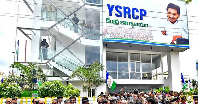 కార్యకర్తలకు దూరం అవుతున్న వైసిపి 