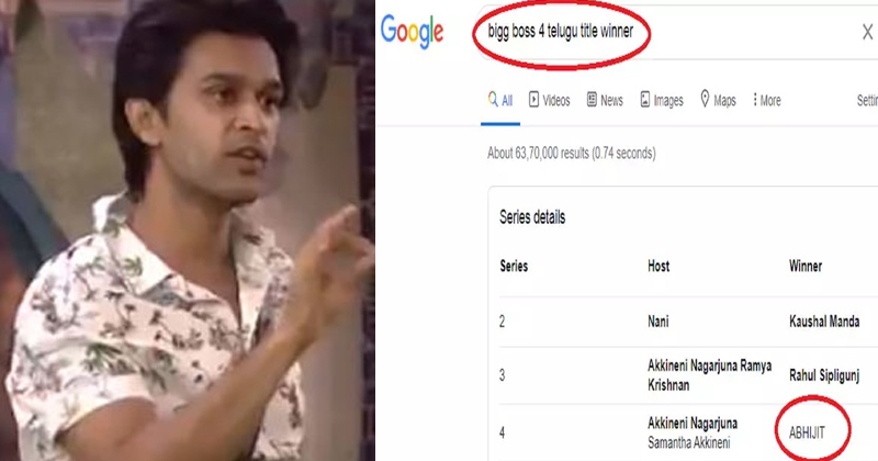 బిగ్ బాస్ 4: గూగుల్‌ను కూడా వదలని అభిజిత్ ఫ్యాన్స్..ఫేక్ ప్రచారంతో ఇమేజ్ డ్యామేజ్