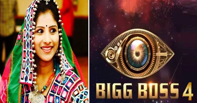 Bigg Boss 4 Telugu Is Mangli Entry As Wild card
