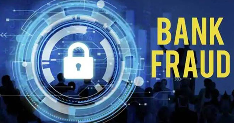 బ్యాంక్ అకౌంట్ ఉన్న ప్రతీ ఒక్కరూ ఈ మోసం గురించి తెలుసుకోవాలి..  తస్మాత్ జాగ్రత్త ! 