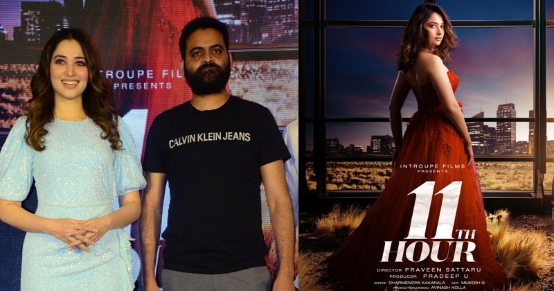 వెబ్ సిరీస్‌లోకి మ‌రో హీరోయిన్.. మెల్ల‌గా సినిమాల‌కి సైడ్ ఇస్తుందా?