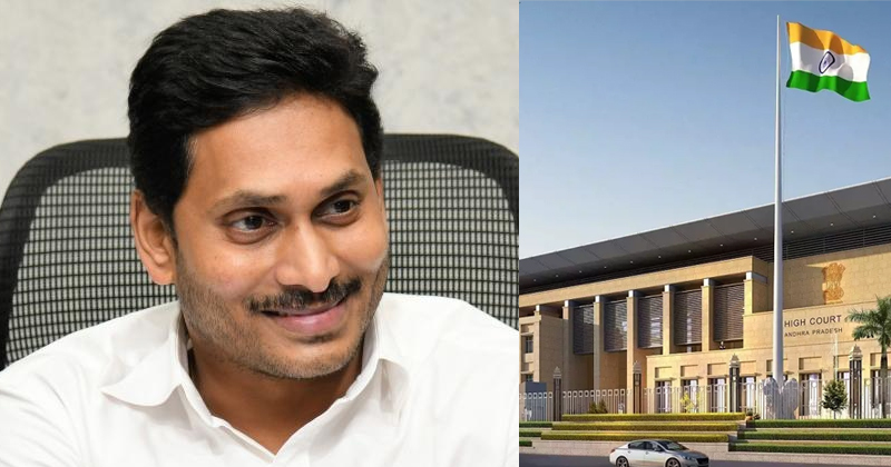 కోర్ట్ వేసే మొట్టికాయలకు జగన్ అలవాటు పడ్డారా? 