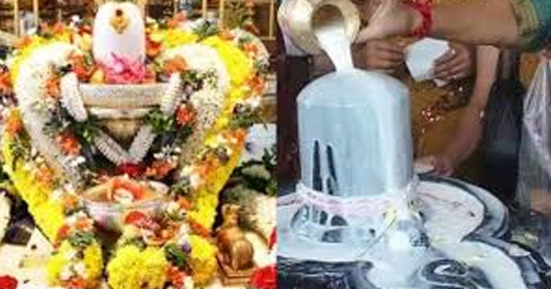 శివాభిషేకం.. ఏ ద్రవ్యాలతో చేస్తే ఏం ఫలితం ?