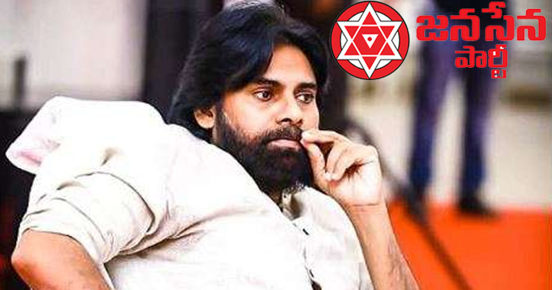 జనసేనలో జరగకూడని విషయం జరిగిపోతోంది ? పవన్ ఏం చేస్టున్నట్టు ?