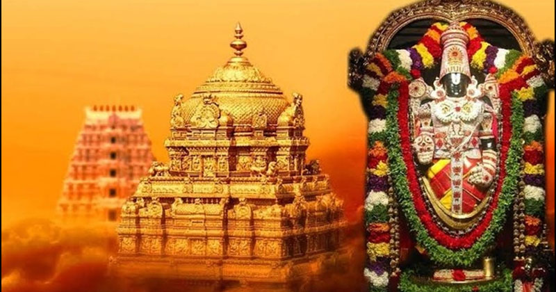 తిరుమలలో వనభోజనం నవంబర్ 22 !