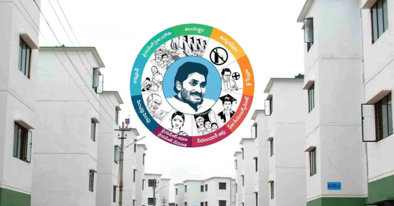 ysr housing scheme-latest-news