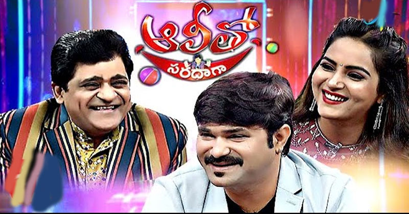 ALi about Himaja Beaten A person On set,Himaja