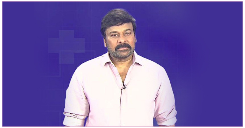 కరోనా నాతో ఆడేసుకుంది.. తప్పుడు రిపోర్ట్‌లపై చిరంజీవి సెటైర్లు!