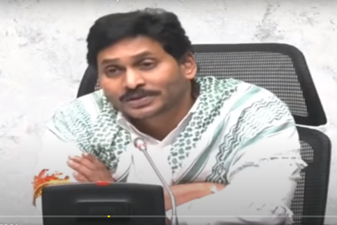 cm jagan video confirence