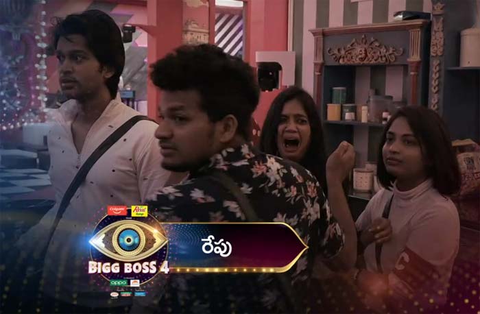 ghost in bigg boss house