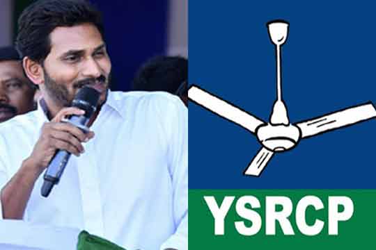 ఆజిల్లాలో సొంత పార్టీ ఎంపీలనే తొక్కేస్తున్న వైసీపీ ఎమ్మెల్యేలు