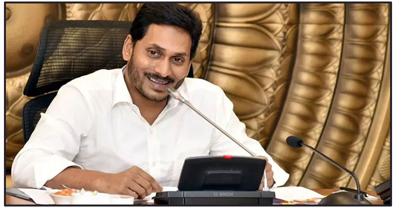 YS Jagan to announce new districts on Ugadi