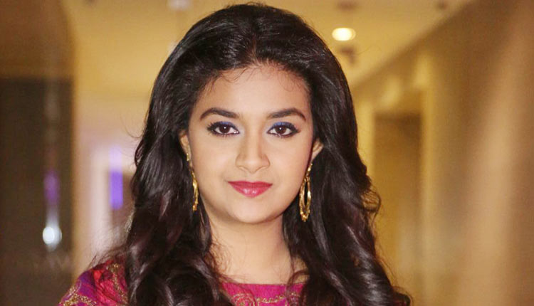 అందులో ఎలాంటి వాస్తవం లేదు నమ్మండి ప్లీజ్ అంటున్న కీర్తి సురేష్..!