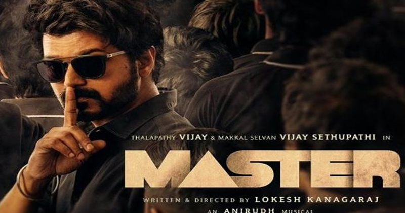 డిజాస్టర్ టాక్ వచ్చినా డోస్ తగ్గలేదు.. మాస్టర్ కు అప్పుడే అన్ని కోట్లా?