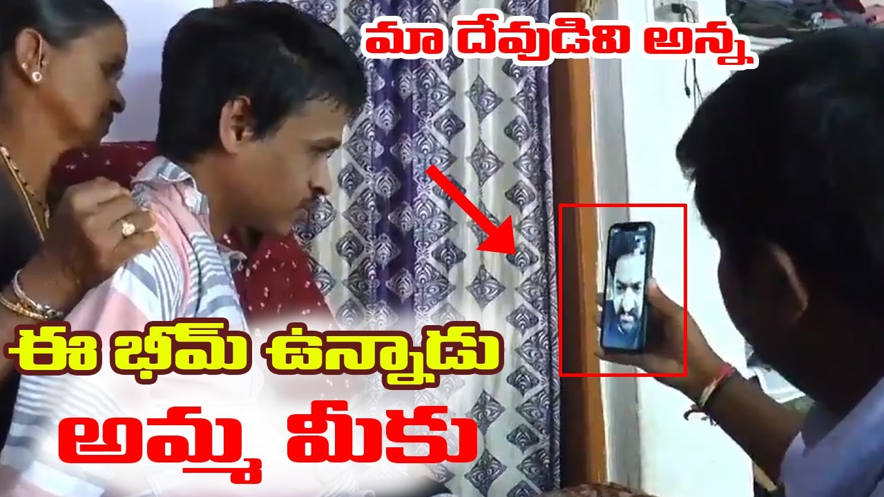 అభిమానితో వీడియో కాల్‌ మాట్లాడిన ఎన్టీఆర్.. క‌లిసి సెల్ఫీ దిగుదాం అని హామీ!