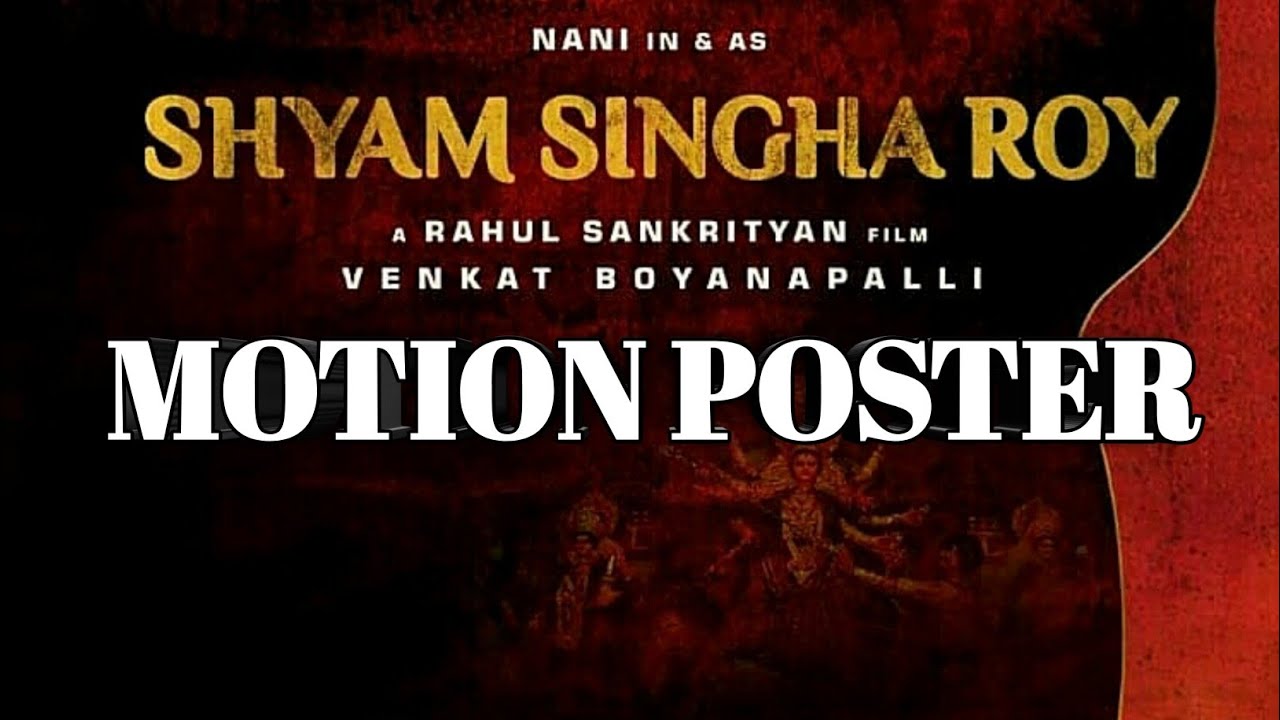 ‘శ్యామ్ సింగరాయ్’ లో సినిమా ఇండస్ట్రీ సమస్య నే చూపించబోతున్న నాని ..!