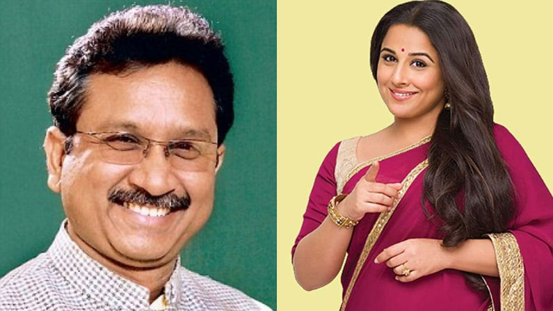 విద్యా బాలన్‌ను డిన్నర్‌కు పిలిచాడట.. ఒప్పుకోకపోవడంతో అలా కక్ష సాధించిన మంత్రి!