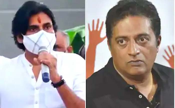 పవన్ పూటకో మాట మార్చే ఊసరవెల్లి.. అసలు జనసేన పార్టీ ఎందుకు? షాకిచ్చిన ప్రకాశ్ రాజ్?