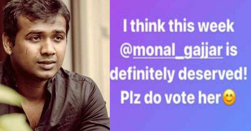 ప్లేటు ఫిరాయించిన రాహుల్ సిప్లిగంజ్.. అనూహ్యంగా ఆమెకు మద్దతు