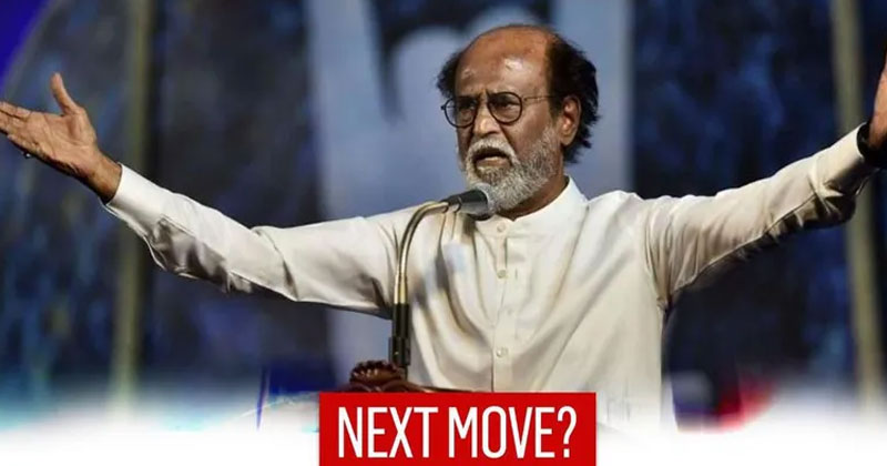 బ్రేకింగ్.. రేపు అభిమానుల‌తో మీటింగ్‌.. రాజ‌కీయారంగేట్రంపై అనౌన్స్ చేయ‌నున్న ర‌జ‌నీకాంత్