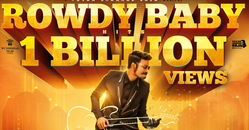 రౌడీ బేబి సాంగ్‌పై రాజుకున్న వివాదం.. ఆగ్ర‌హం వ్య‌క్తం చేస్తున్న సాయి ప‌ల్లవి అభిమానులు