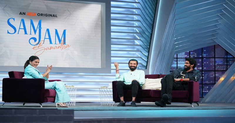 సామ్ జామ్ హంగామా.. సెకండ్ ఎపిసోడ్‌లో గెస్ట్‌లు ఎవ‌రంటే!