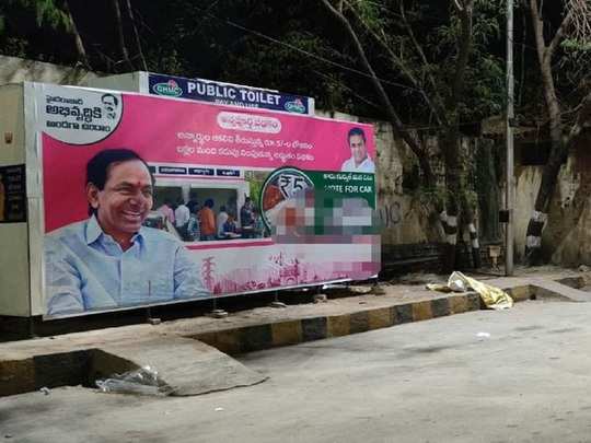 Trs gvt  election campaign hordings