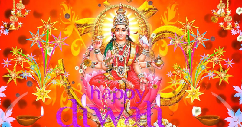 లక్ష్మీ ఆవిర్భవించిన రోజు దీపావళి !