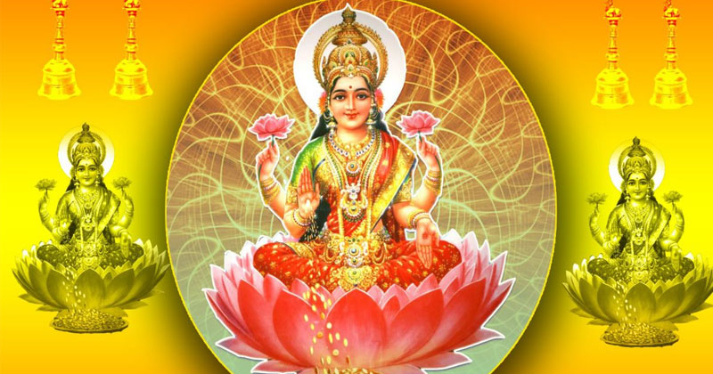 లక్ష్మీపూజ ప్రాముఖ్యత ఇదే !