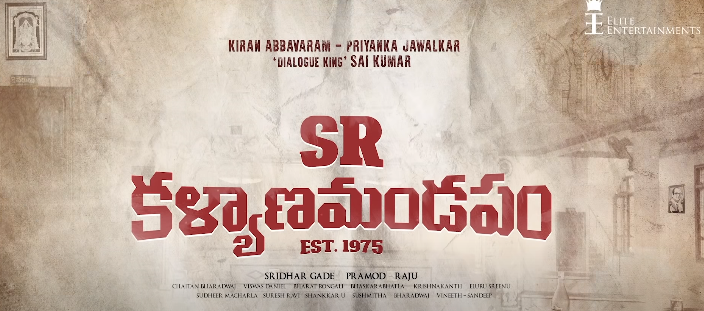 SR-Kalyanamandapam new song is viral in social media