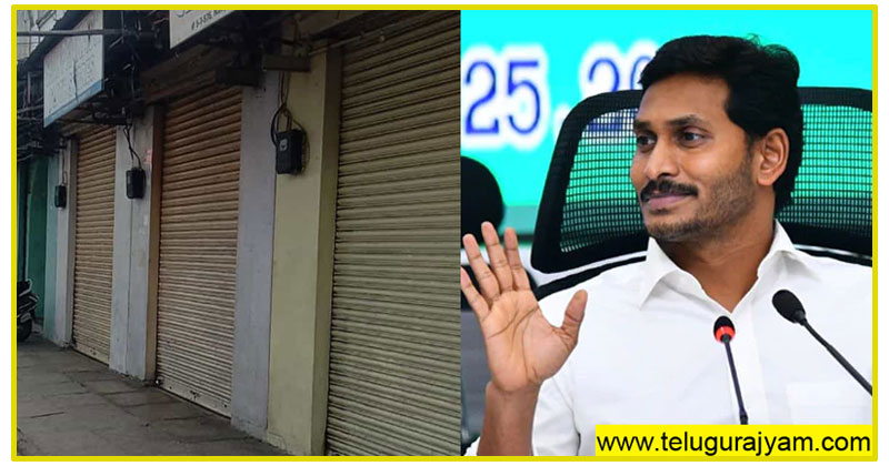 First time bandh in Andhrapradesh 