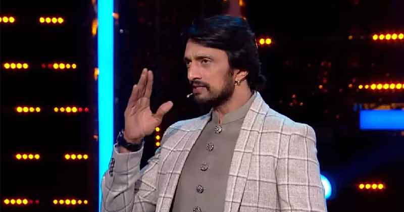 బిగ్ బాస్4: గెస్ట్‌గా వచ్చాడు మనసు దోచాడు.. నాగ్ కంటే సుదీప్ బెటర్!