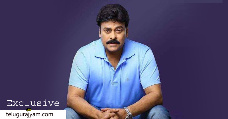 శుభవార్త చెప్పిన మెగాస్టార్