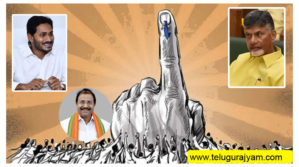 ఆ నియోజకవర్గాన్ని ఈగోగా తీసుకున్న జగన్, చంద్రబాబు, సోము వీర్రాజు ?