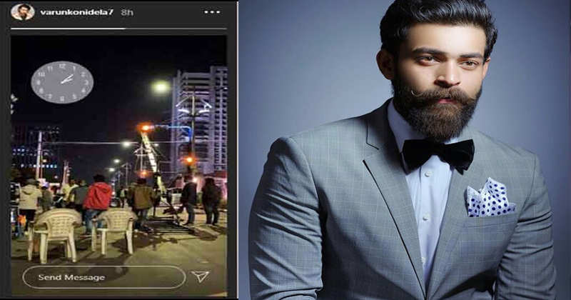 రాత్రి రెండు దాటినా ఇంటికి పోని మెగా హీరో.. అంత‌సేపు ఏం చేస్తున్నాడో మ‌రి!