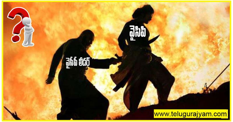 వైసీపీకి వెన్నుపోటు టెన్షన్‌: ఆ సీనియర్‌ నేతలెవరు.?