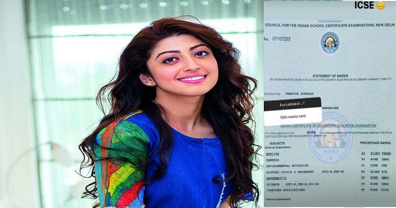 ప్రణీత ఇంత ట్యాలెంటెడా?.. పదో తరగతి మార్క్ షీట్ వైరల్!!